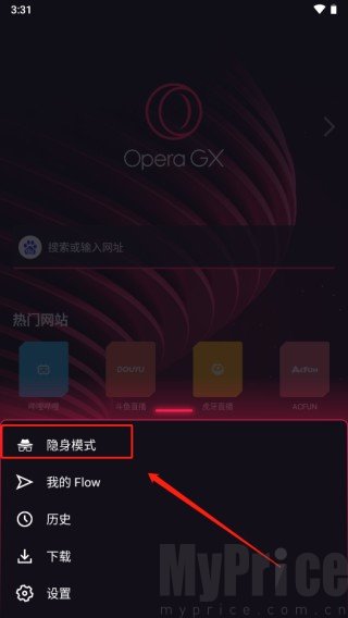 OperaGX