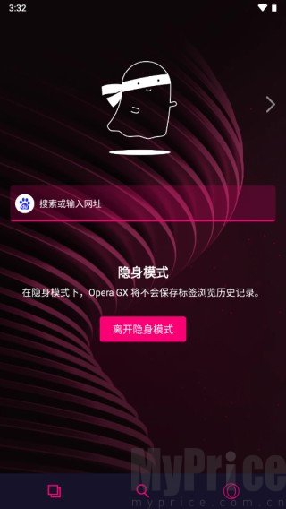 OperaGX