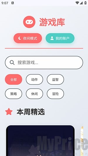 灵熊小记