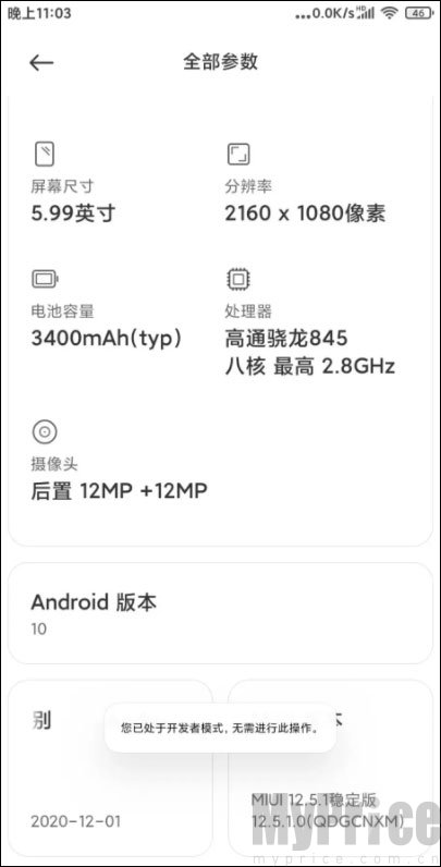 Shizuku软件安卓版