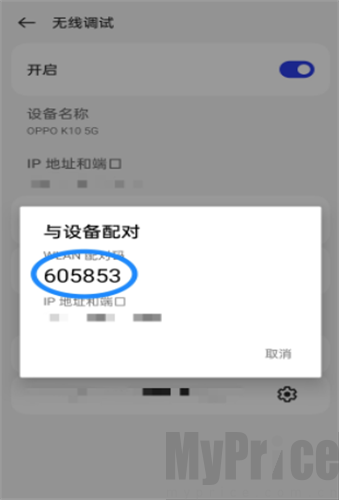 Shizuku软件安卓版
