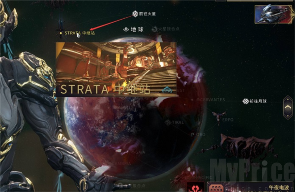 Warframe中枢