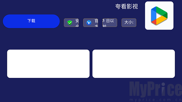 阿森市场免费版