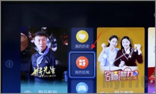 创维应用商店