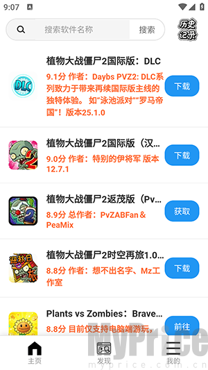 植创魔盒