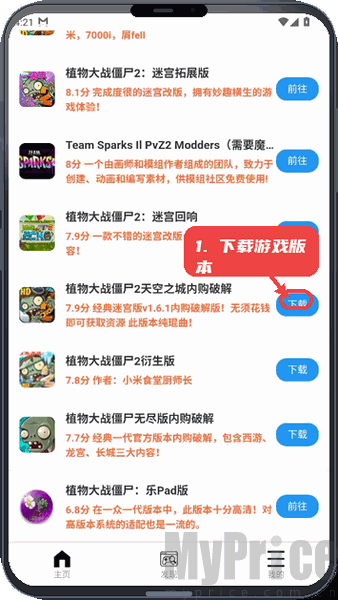 植创魔盒