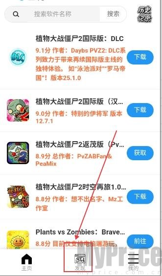 植创魔盒
