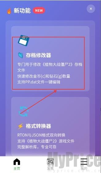 植创魔盒