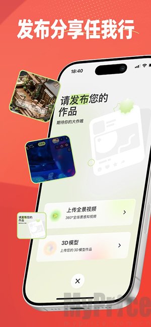 全览哇咔