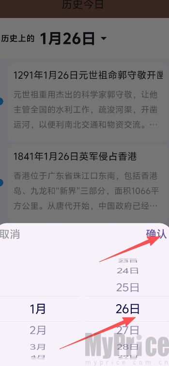 史记
