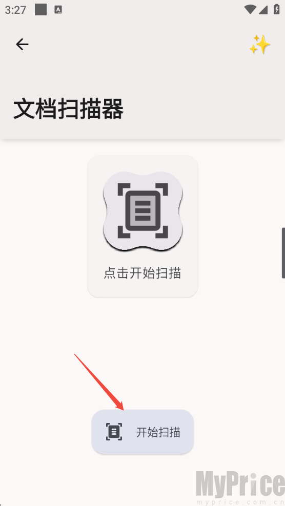 图片工具大全