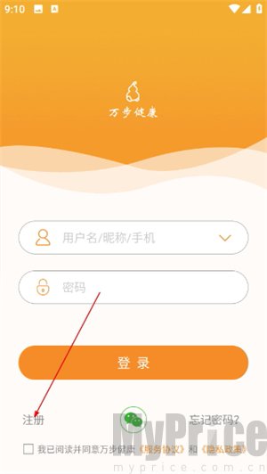 万步健康
