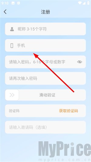 万步健康