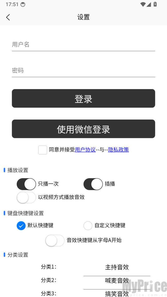 小河音效助手