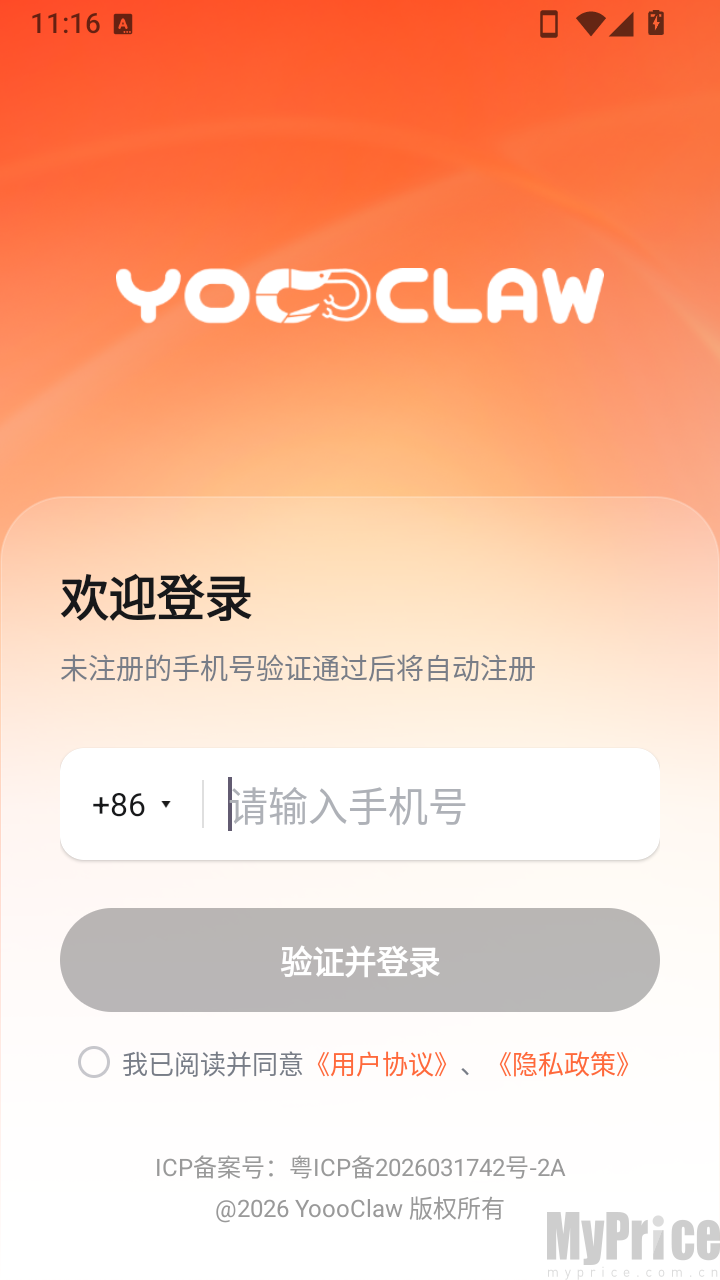 yoooclaw