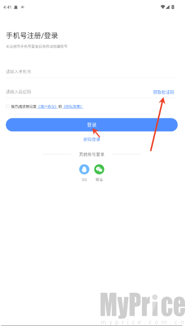 手游谷