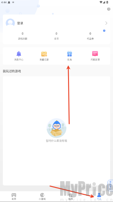 手游谷