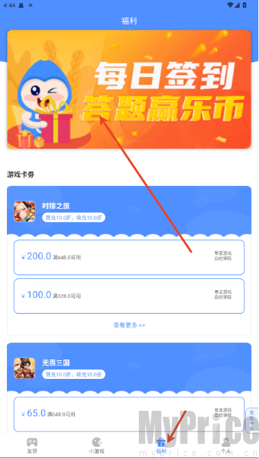 手游谷