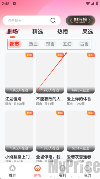 红苹果4k