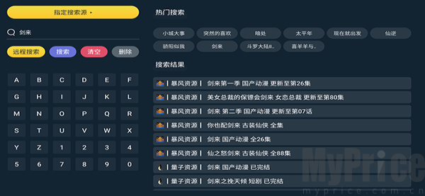 天堂影院TV