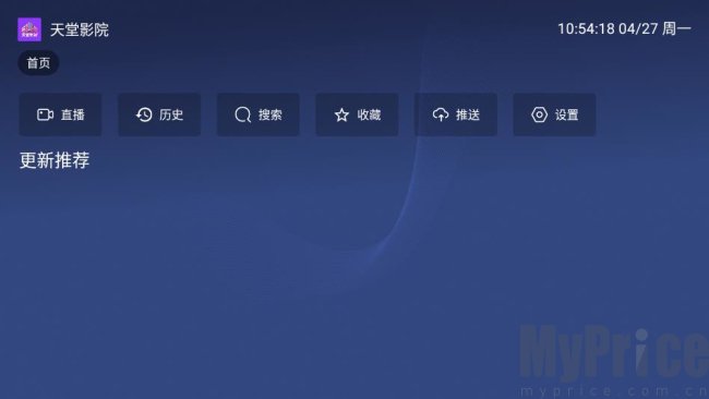 天堂影院TV