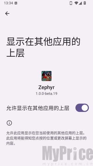 Zephyr