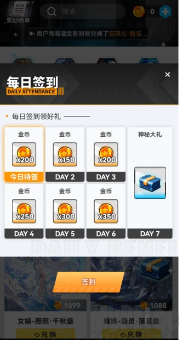 乐享趣皮
