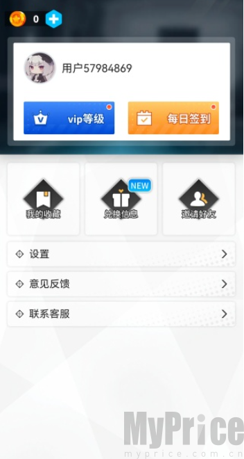 乐享趣皮