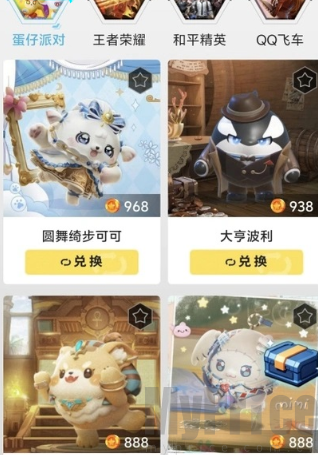 乐享趣皮