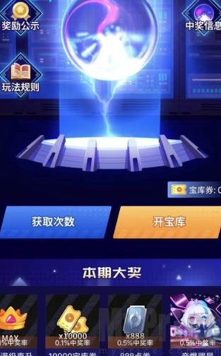 乐享趣皮