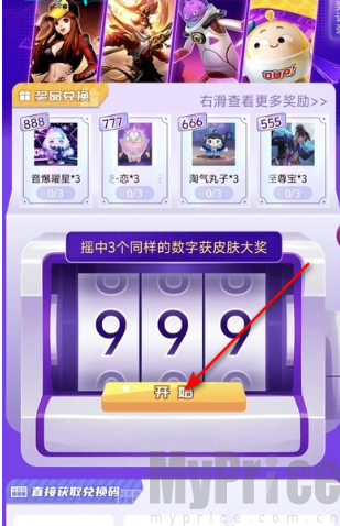 乐享趣皮