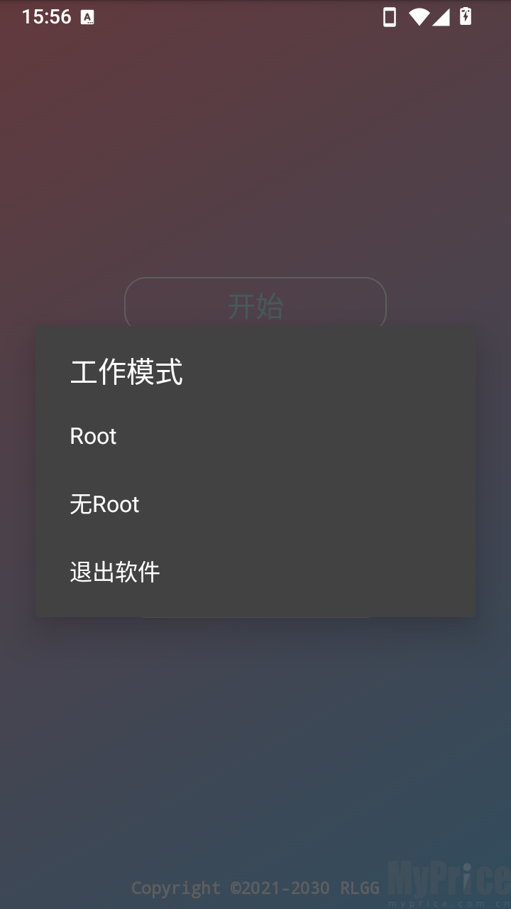 秋白全防