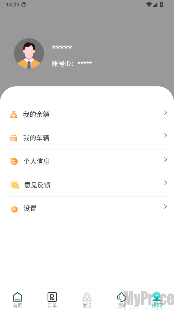 畅行普洱