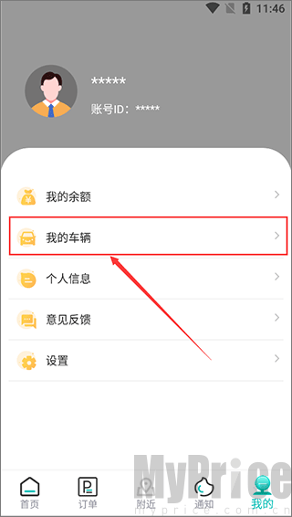 畅行普洱