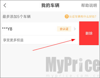 畅行普洱