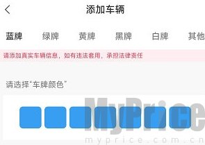 畅行普洱
