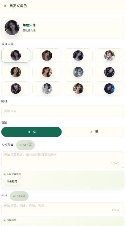 外寻AI