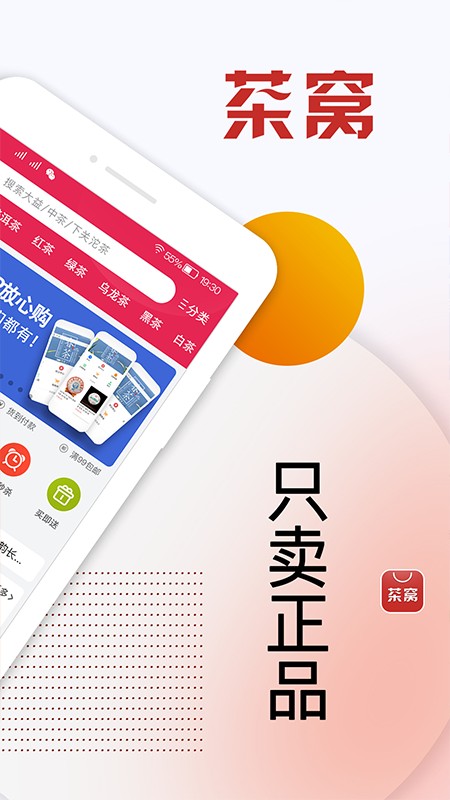 茶窝网