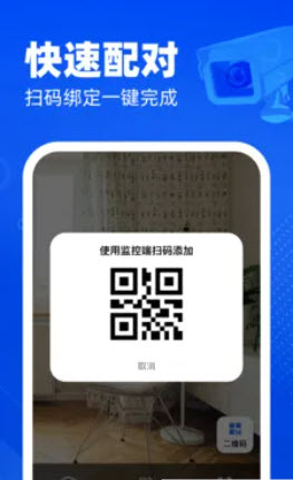 手机语音监控看家