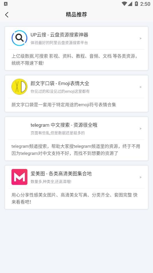 聚应用4.4