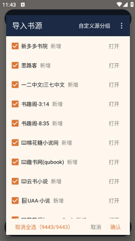 好啊有