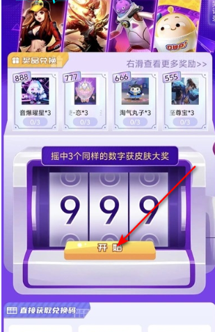 乐享趣皮
