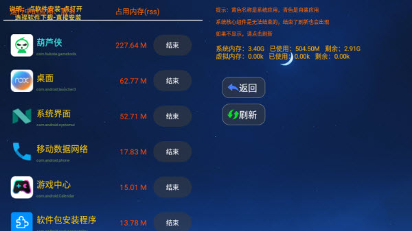 TAO管家