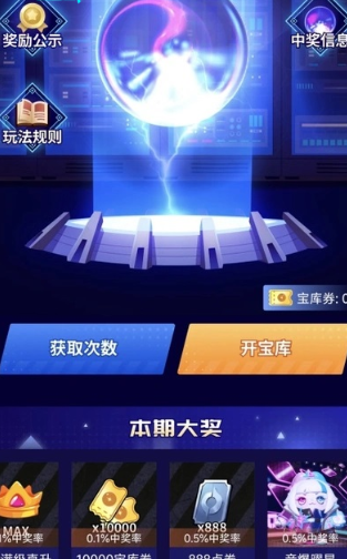 乐享趣皮