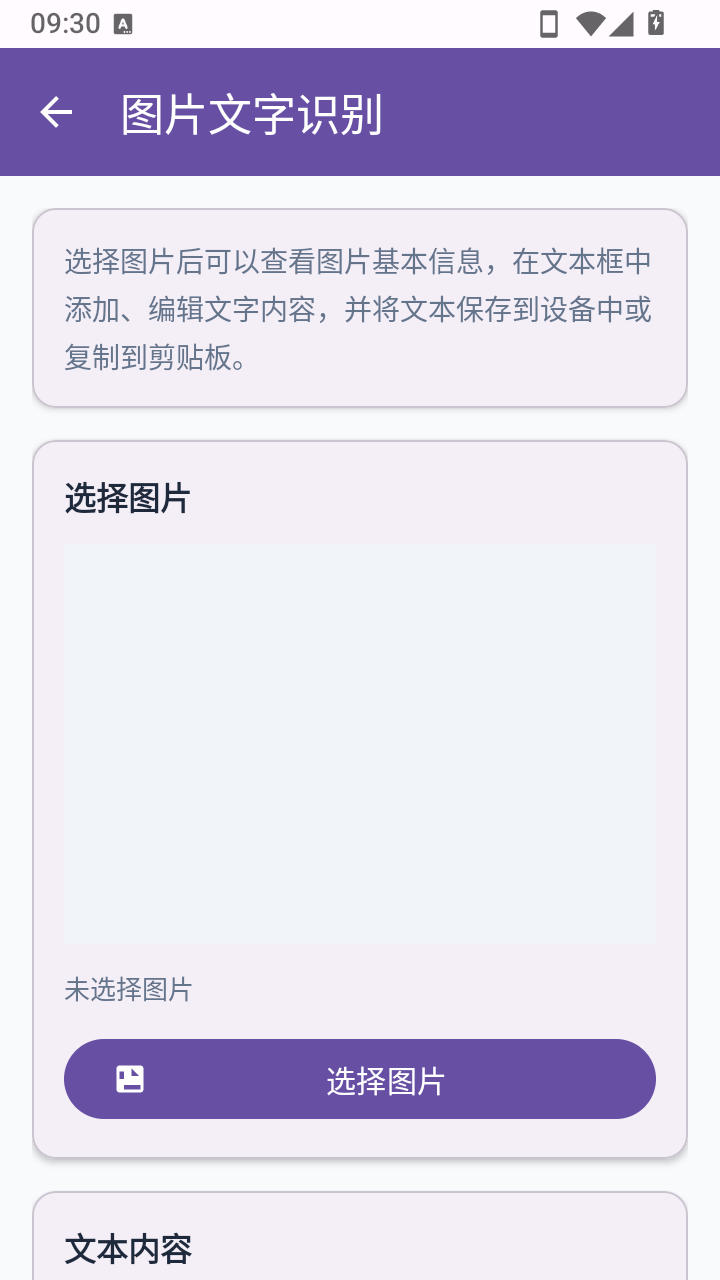 合宝