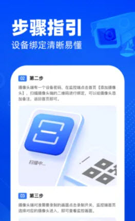 手机语音监控看家