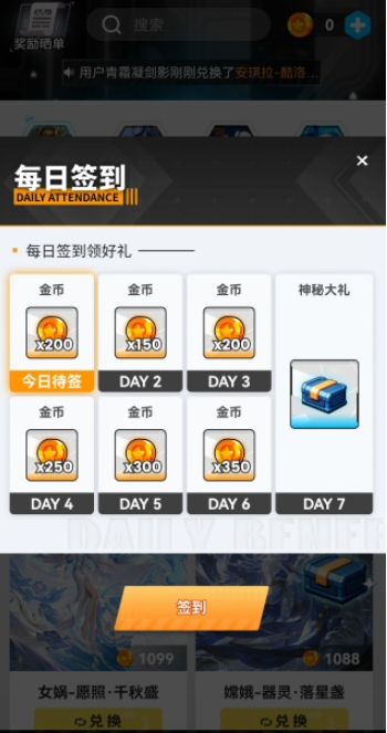 乐享趣皮