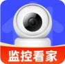 手机语音监控看家
