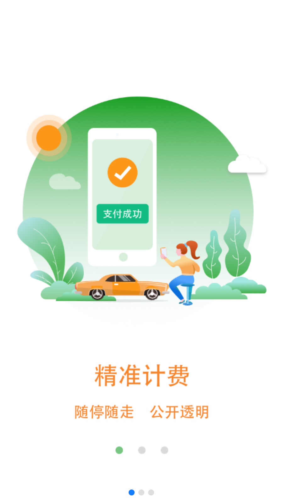 畅行普洱