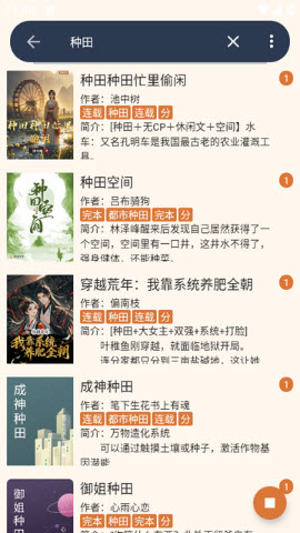 好啊有